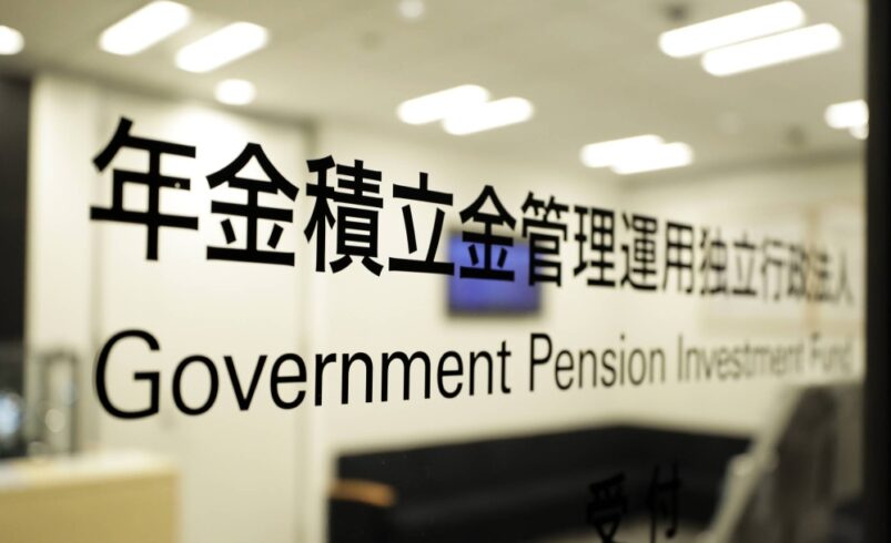 Japan Pension Fund