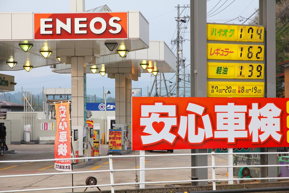 How Oil Prices Affect Japan’s Economy: A Deep Dive into the Dynamics 2024